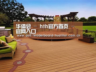 客户案例标题八