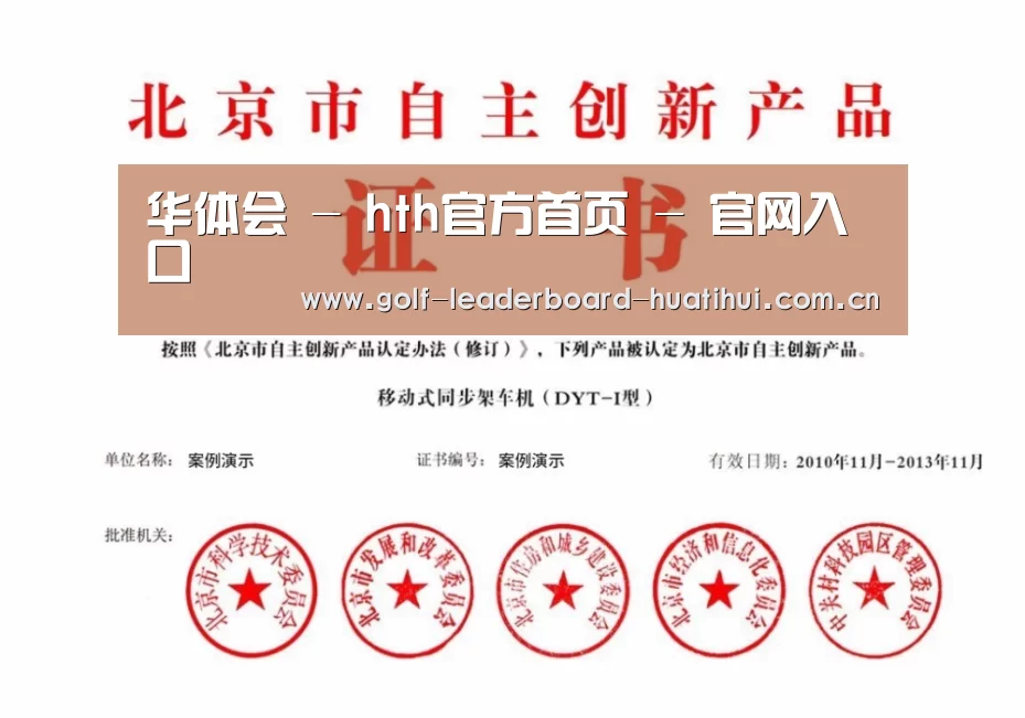 荣誉证书三