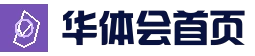 华体会 - hth官方首页 - 官网入口