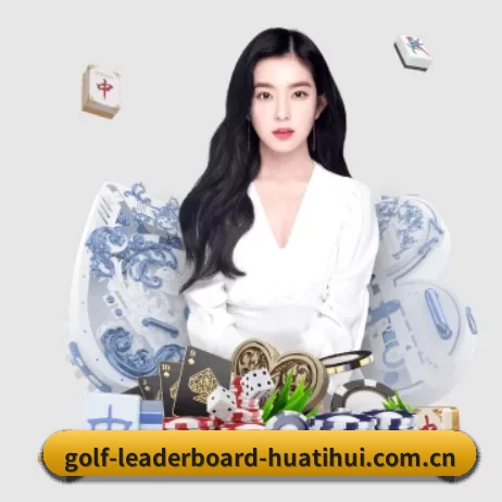 华体会娱乐 APP